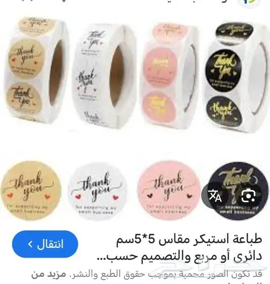 مندوب مطبعه في الرياض 1