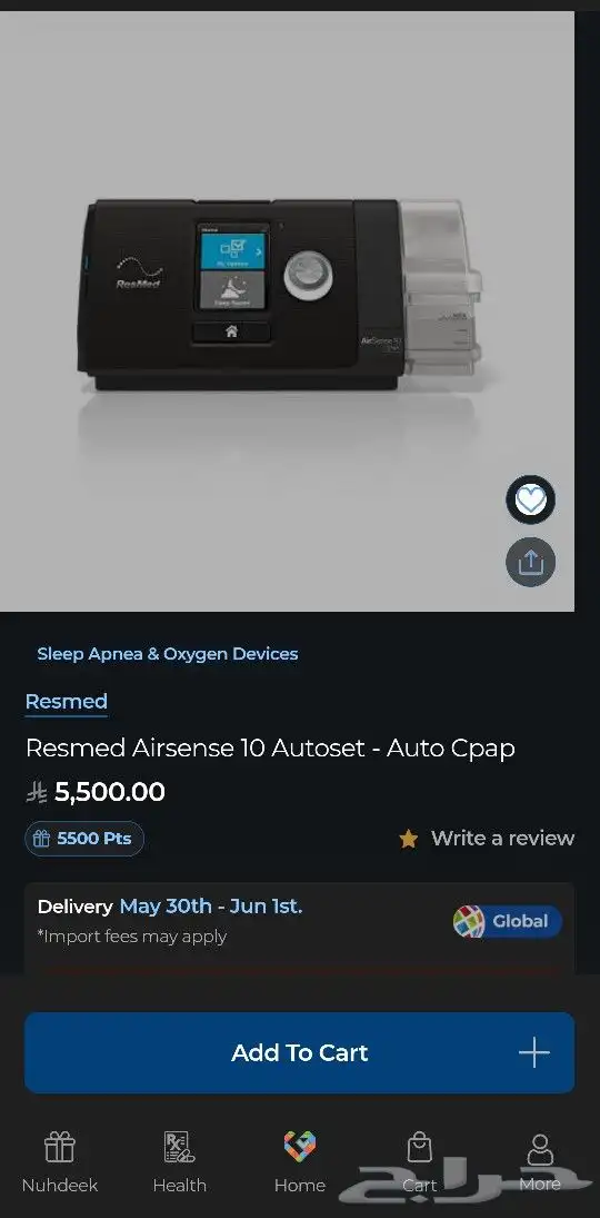 جهاز Resmed CPAP airsense10 autoset 2