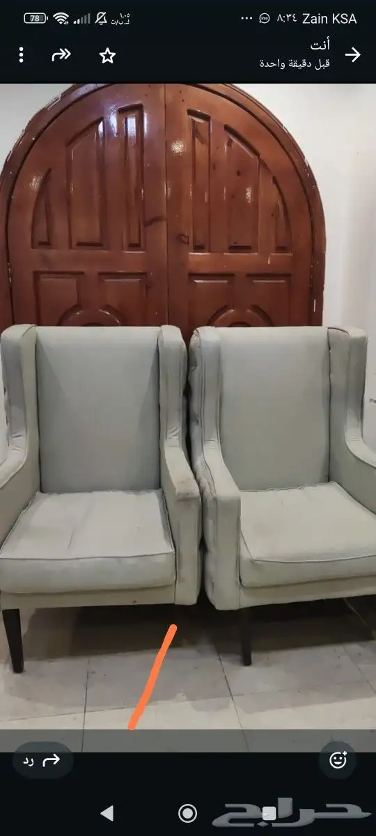 للبيع المستعجل اثنين كراسي واحد كرسي رجل طالعه من مكانها 0