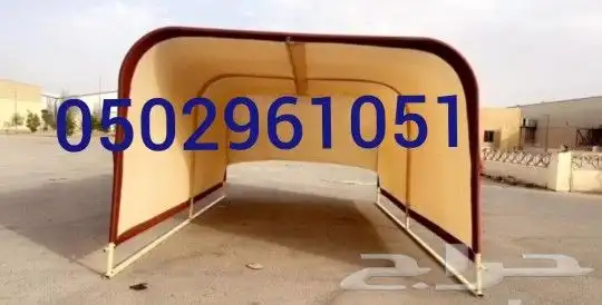 مظلة 0