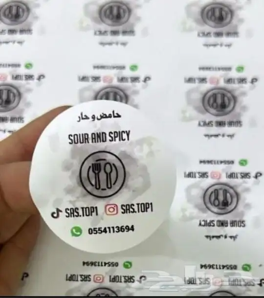 مندوب مطبعه في الرياض 2