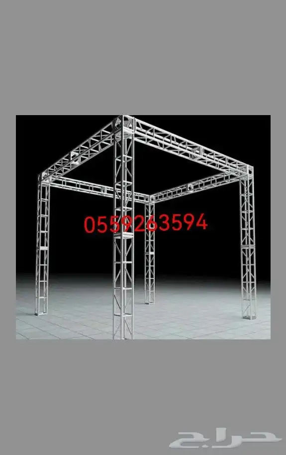 تجهيز افتتاح محلات 12