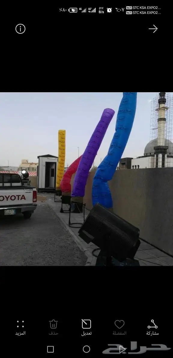 تجهيز افتتاح محلات 2