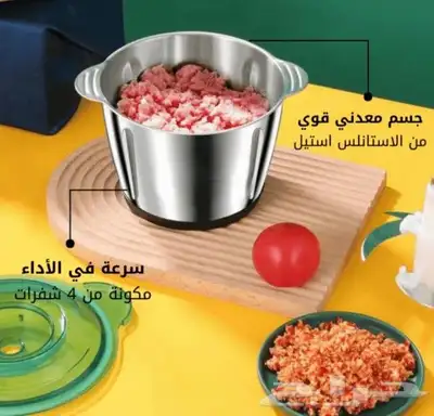 فرامة خضار ستيل 3 لتر - 8 لنر 3