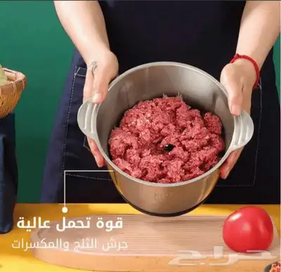 فرامة خضار ستيل 3 لتر - 8 لنر 2