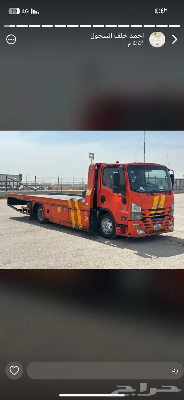 سطحه القريات نقل السيارات إلي جميع أنحاء المملكة دخل وخارج و 0