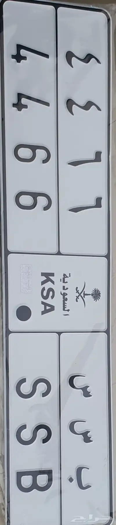 لوحه مميزه للبيع 0