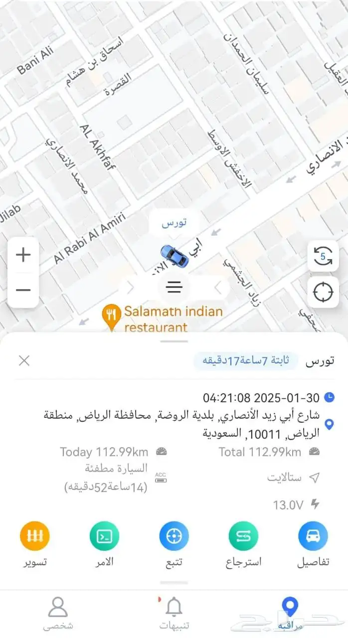 جهاز تتبع 4G للسيارات والمعدات والدبابات 2