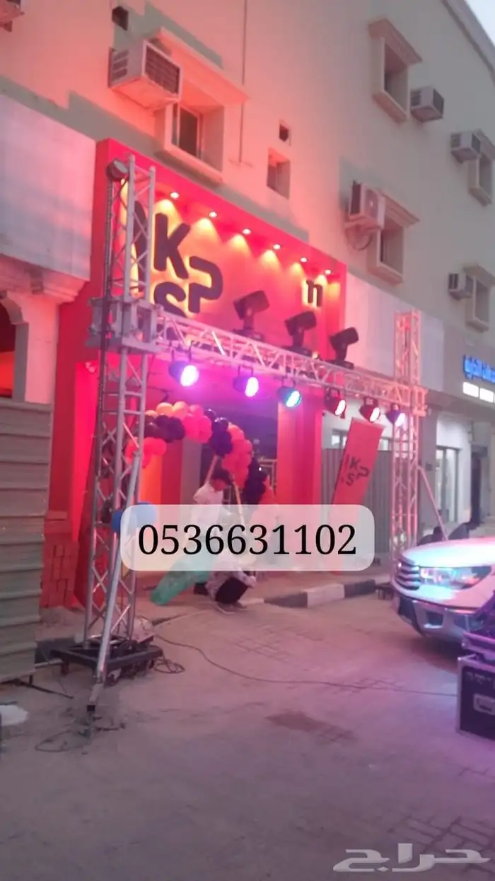 محل ايجار اغراض الافتتاح والحفلات 3