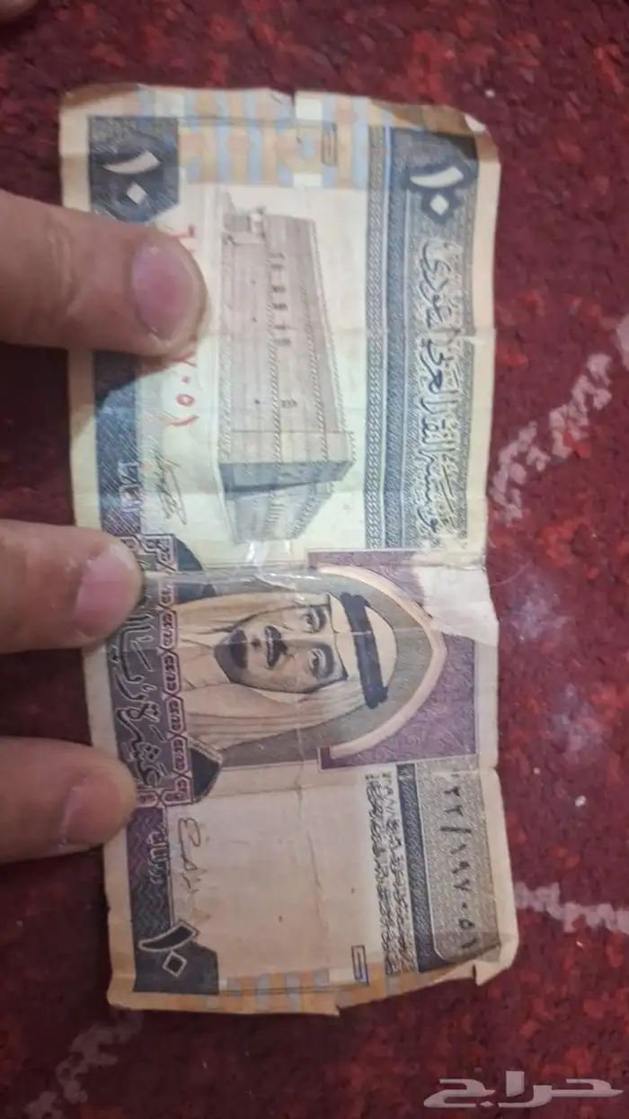 10 ريال الملك فيصل للبيع 2