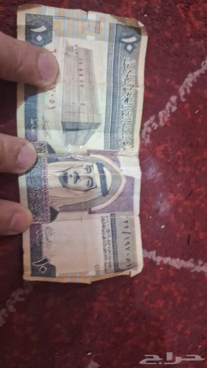 10 ريال الملك فيصل للبيع 0