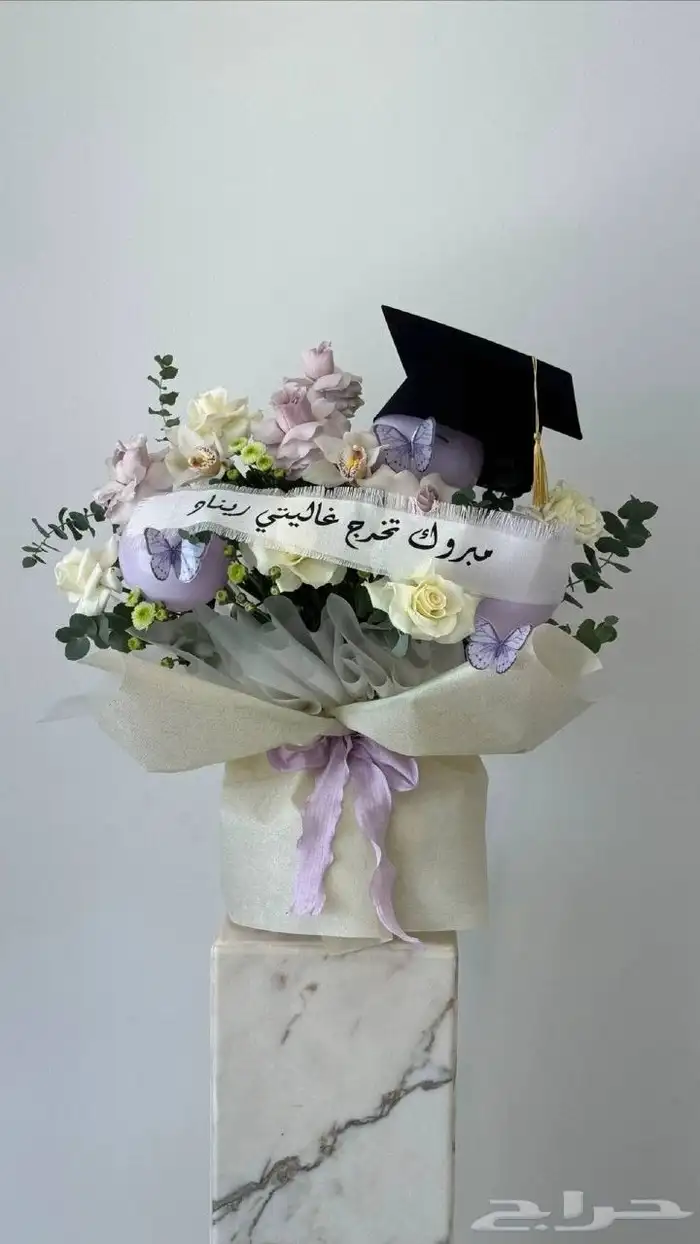 هدية تخرج باقة ورد هدية نسائيه محل هدايا خميس مشيط 3