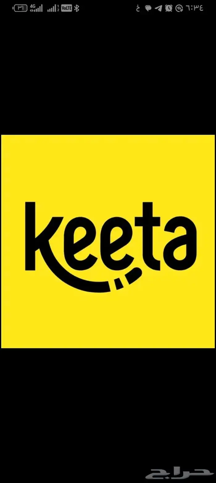 حسابات هنجر ستيشن للإيجار بي سعر 200 ريال 0