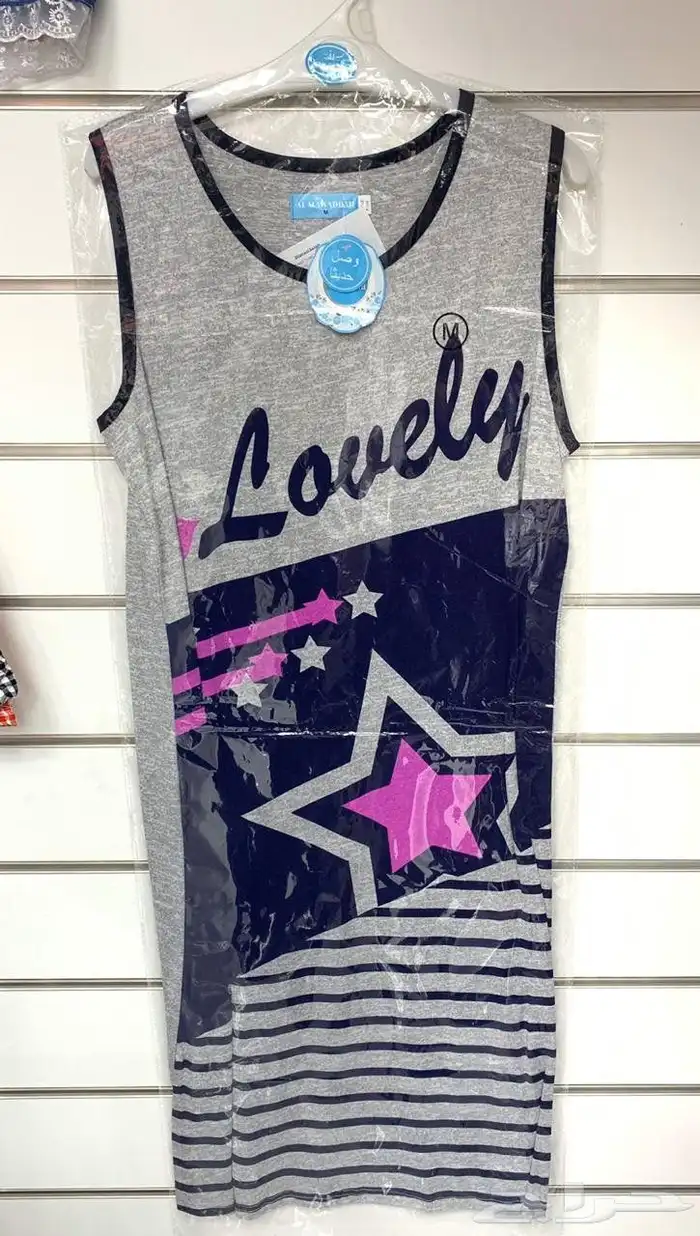 قمصان وبجايم بناتي 15