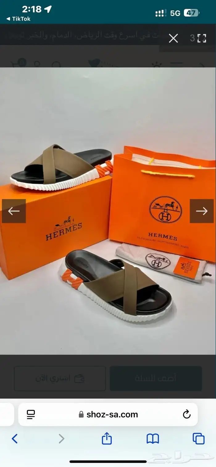 سليبرات هرميز رجالي سليبر هيرمز هرمز Hermez 3