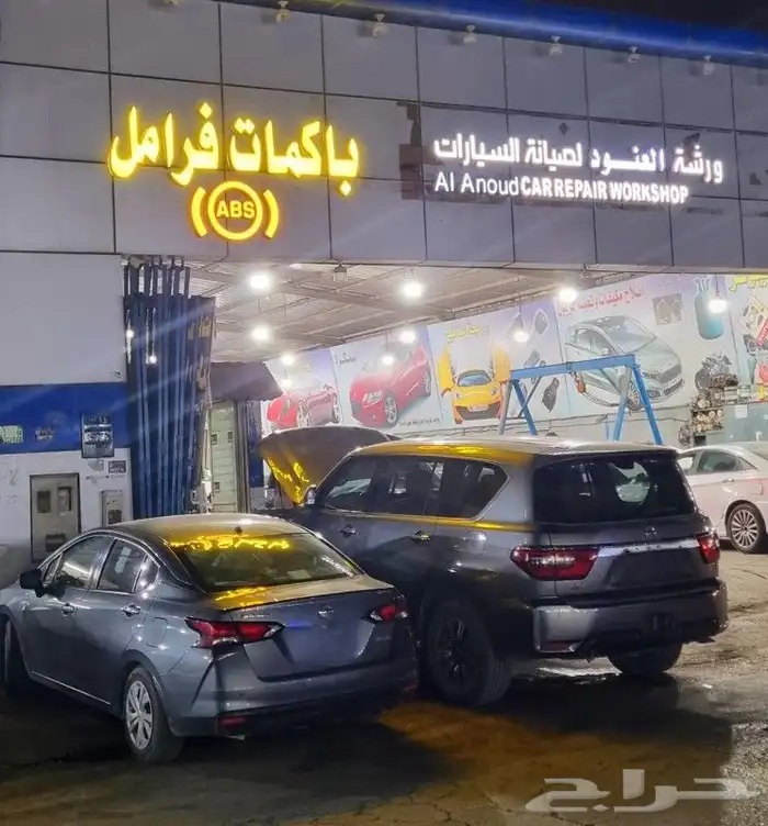 صيانة فرامل النيسان الباترول باكم و abs الفرامل 3