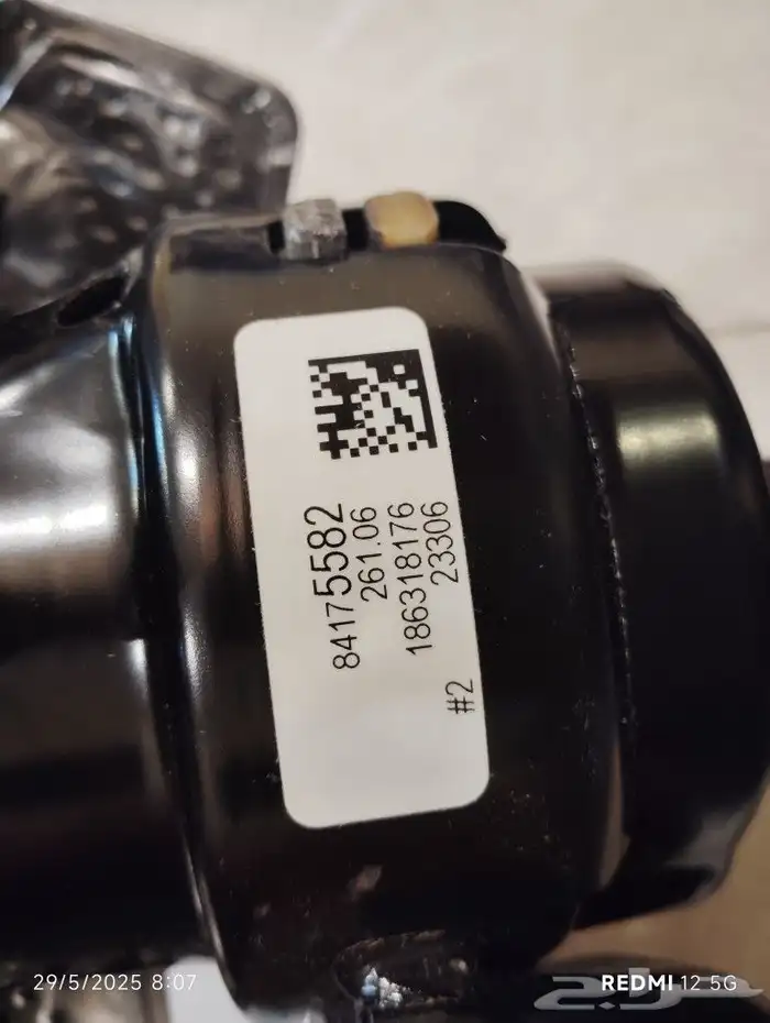 طقم كراسي مكينة يوكن تاهو اسكاليد سييرا سلفرادو اصلية GM 5