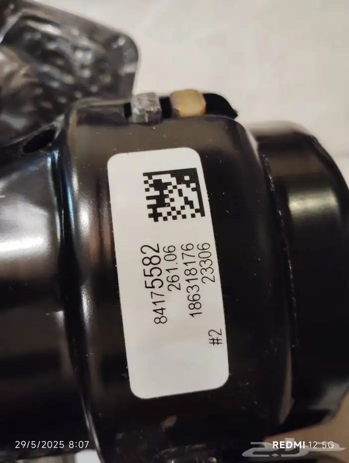 طقم كراسي مكينة يوكن تاهو اسكاليد سييرا سلفرادو اصلية GM 4