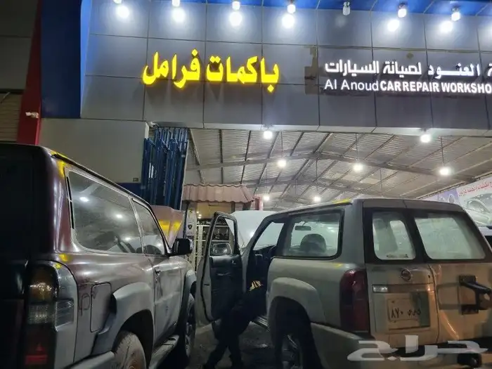 صيانة فرامل النيسان الباترول باكم و abs الفرامل 4