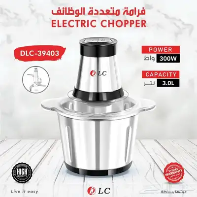 فرامة خضار ستيل 3 لتر - 8 لنر 0