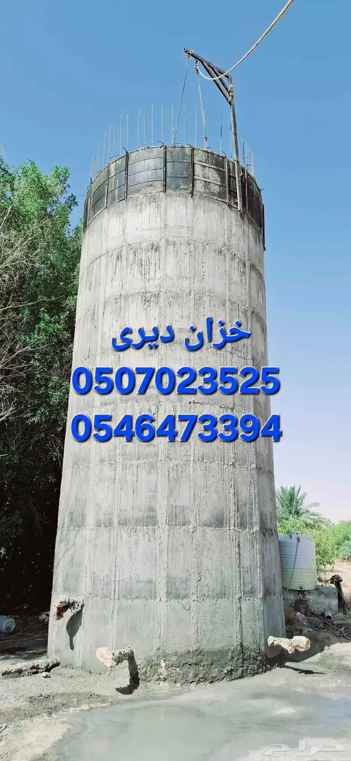 خزان 2