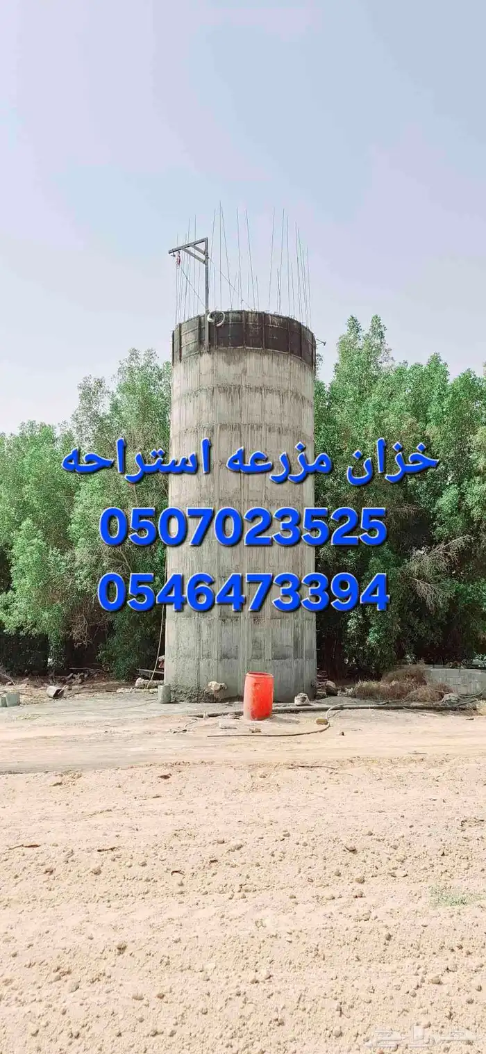 خزان 0