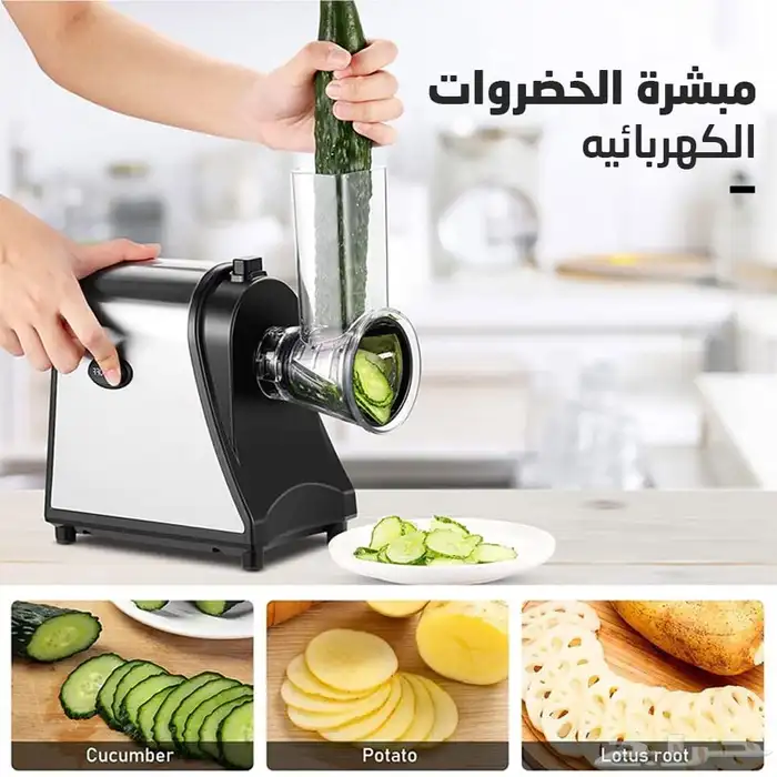 مبشرة كهربائيه بخمس أوجه بشر ت يسر أعمالك بالمطبخ 0