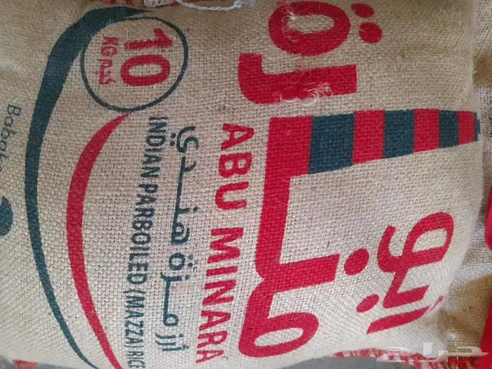ارز و مواد غذائية يا بلاش 6