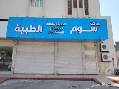 لوحات اعلانية حروف بارزة وكلادينج 0