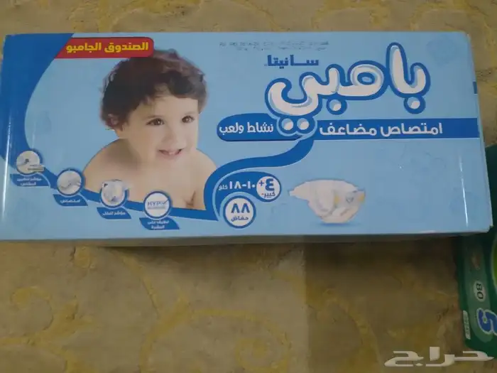 رز 10كيلو أربعه انواع  حفايض بيبي جوي بامبي 0