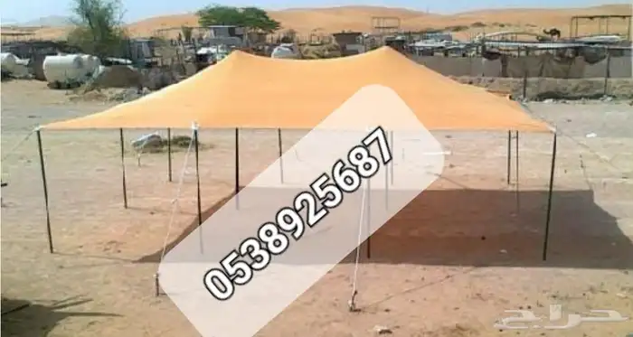 خيام بيوت شعر مطارات 4