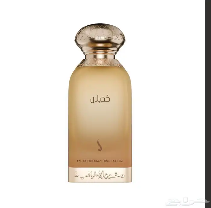 عطر كحيلان 0