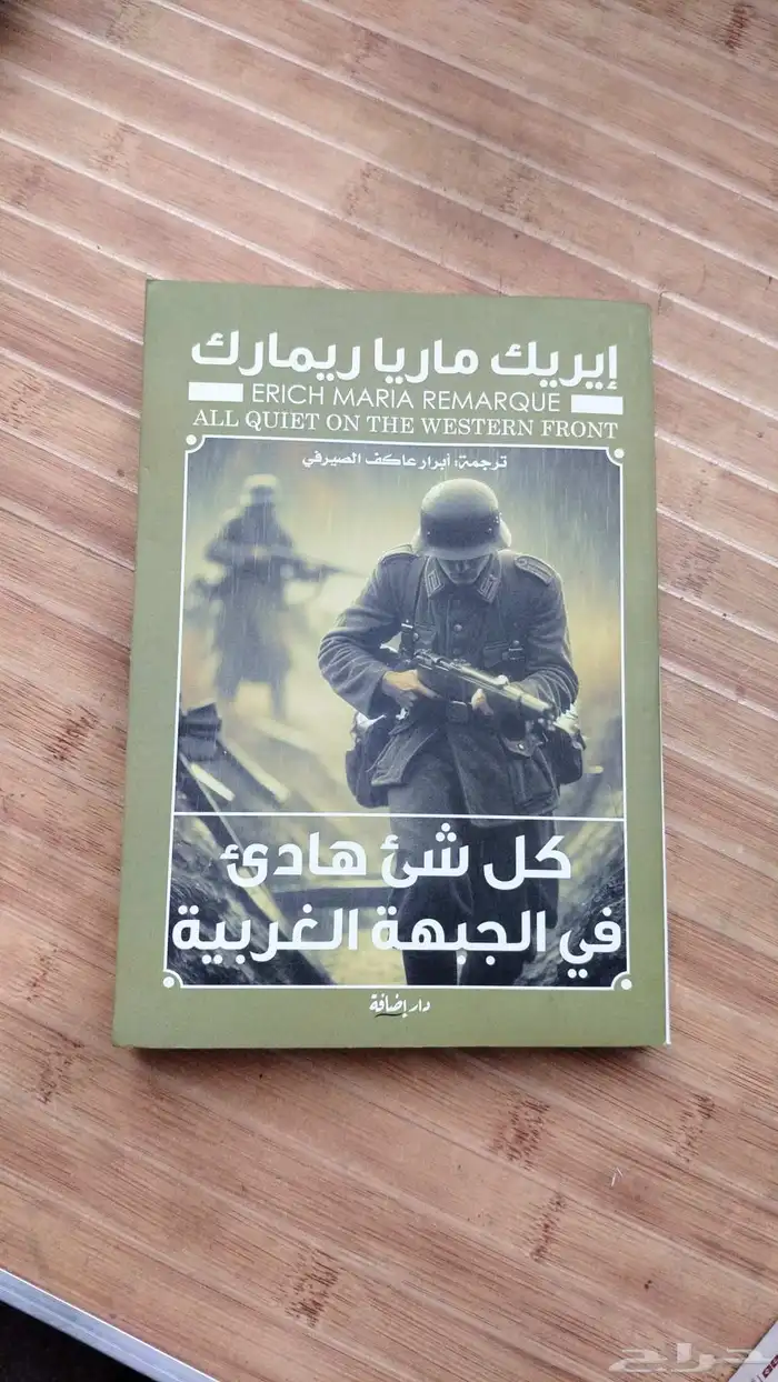 مجموعة روايات للبيع 0