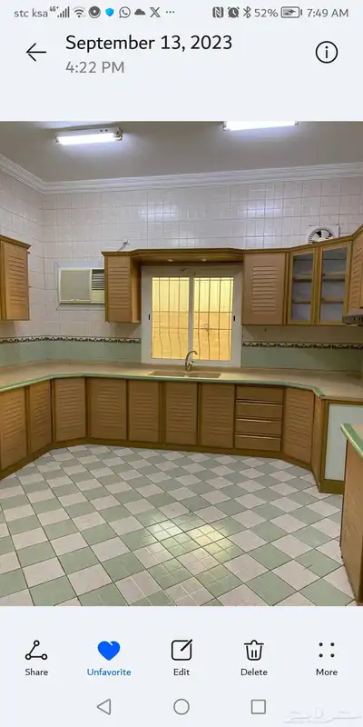 مطبخ المنيوم للبيع 0