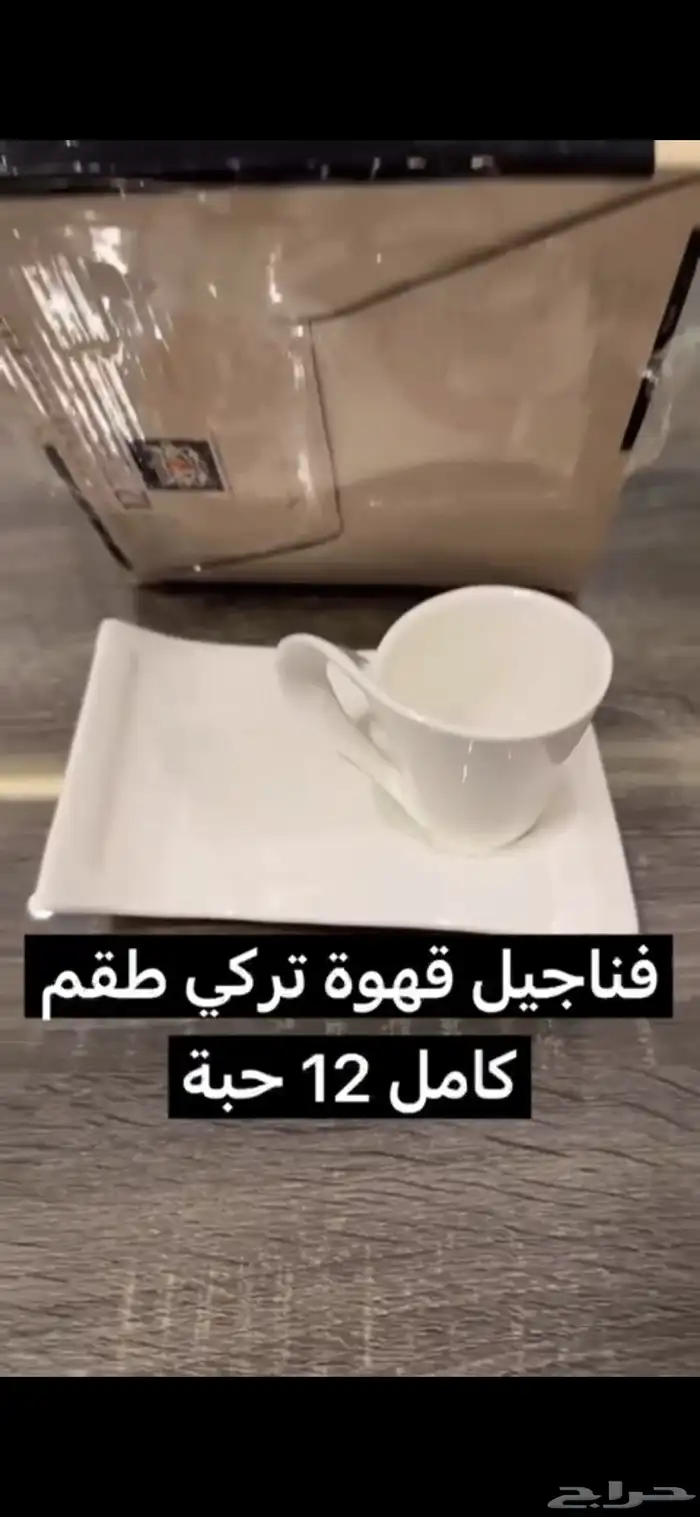 ادوات منزليه وكهربائيه جديده للبيع 15
