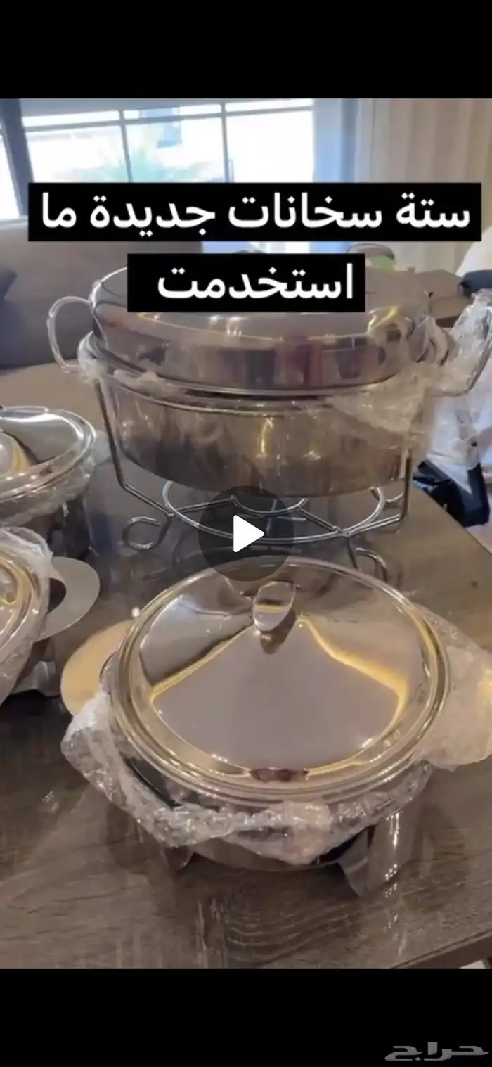 ادوات منزليه وكهربائيه جديده للبيع 26