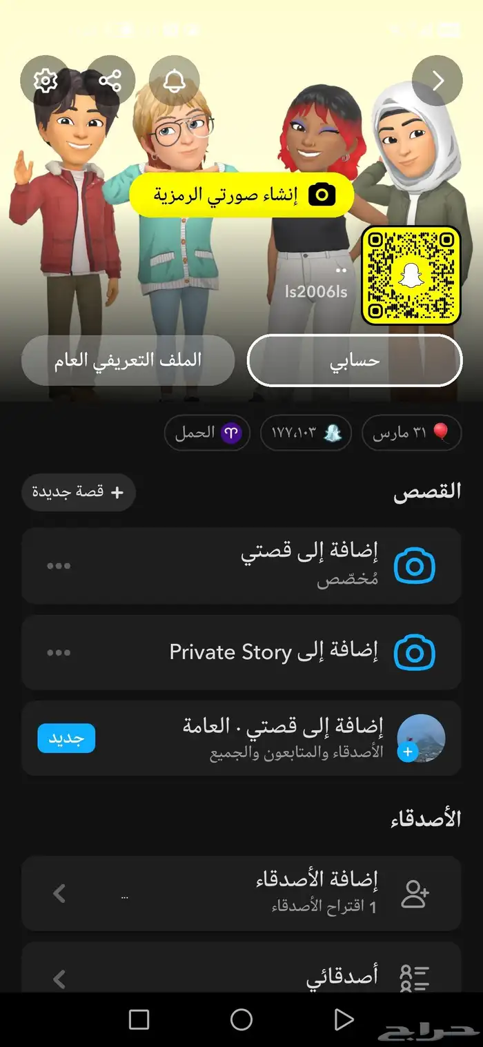 سناب 0