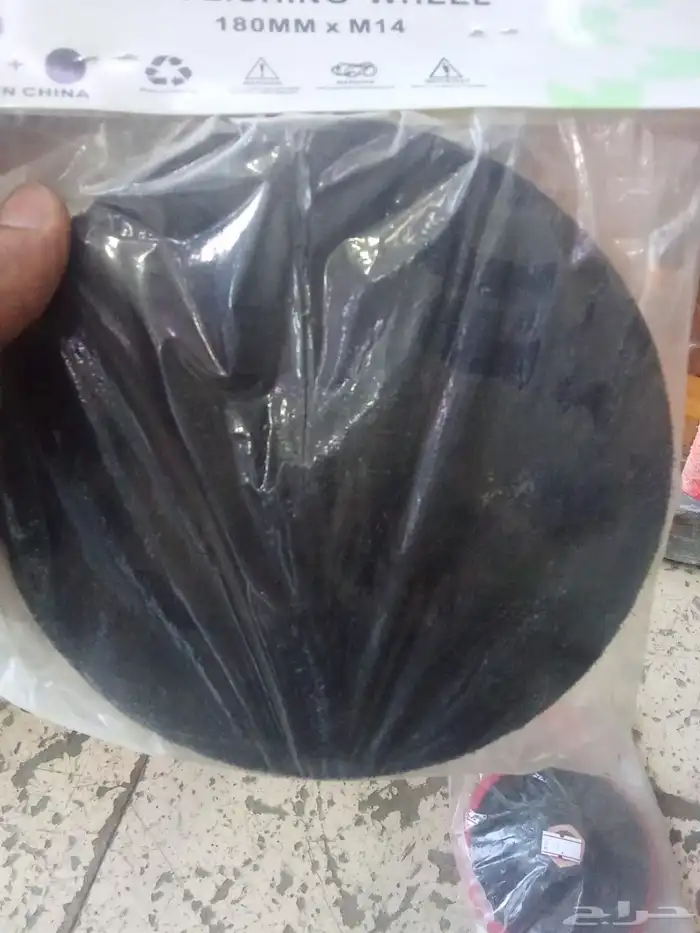 بكرات تلميع  مطراق حديد  ريشه صاروخ قص 7