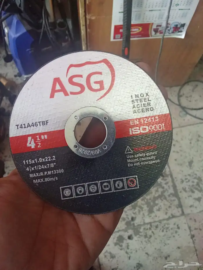 بكرات تلميع  مطراق حديد  ريشه صاروخ قص 4