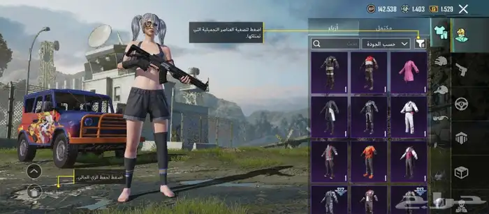 حساب ببجي نادر للبيع 4