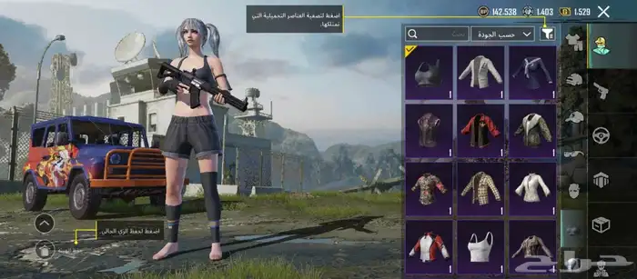 حساب ببجي نادر للبيع 16