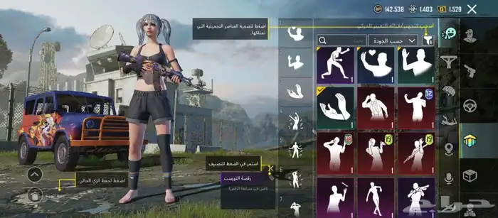 حساب ببجي نادر للبيع 28