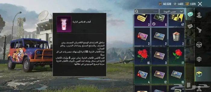 حساب ببجي نادر للبيع 37