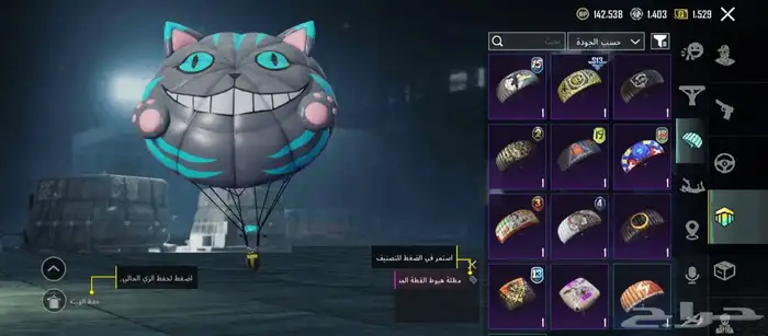 حساب ببجي نادر للبيع 32