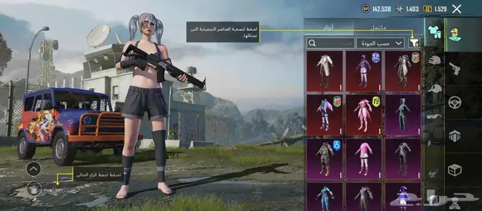 حساب ببجي نادر للبيع 1