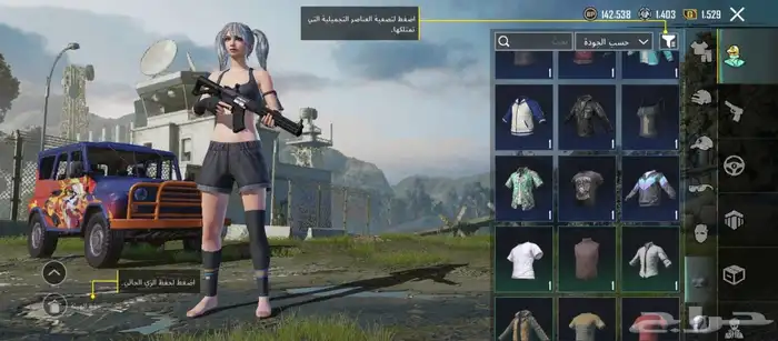 حساب ببجي نادر للبيع 19