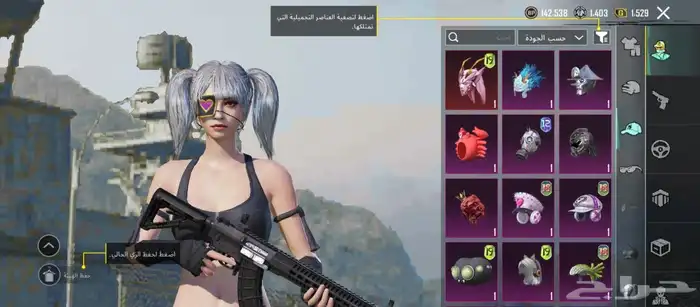 حساب ببجي نادر للبيع 8