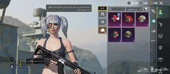 حساب ببجي نادر للبيع 7