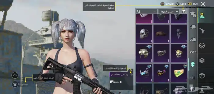 حساب ببجي نادر للبيع 14