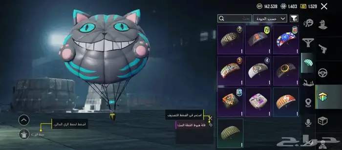 حساب ببجي نادر للبيع 33